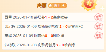 英超第,利物浦,负于诺丁汉,威廉希尔(WilliamHill)官网,威廉希尔,(WilliamHill)平台,威廉希尔,(WilliamHill)官网app,威廉希尔,(WilliamHill)中文官方网站