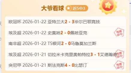 武磊,每一分都至,关重要,威廉希尔(WilliamHill)官网,威廉希尔,(WilliamHill)平台,威廉希尔,(WilliamHill)官网app,威廉希尔,(WilliamHill)中文官方网站