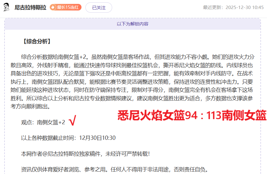 中国男子冰,壶队亚冬会,两连胜佳绩,威廉希尔(WilliamHill)官网,威廉希尔,(WilliamHill)平台,威廉希尔,(WilliamHill)官网app,威廉希尔,(WilliamHill)中文官方网站