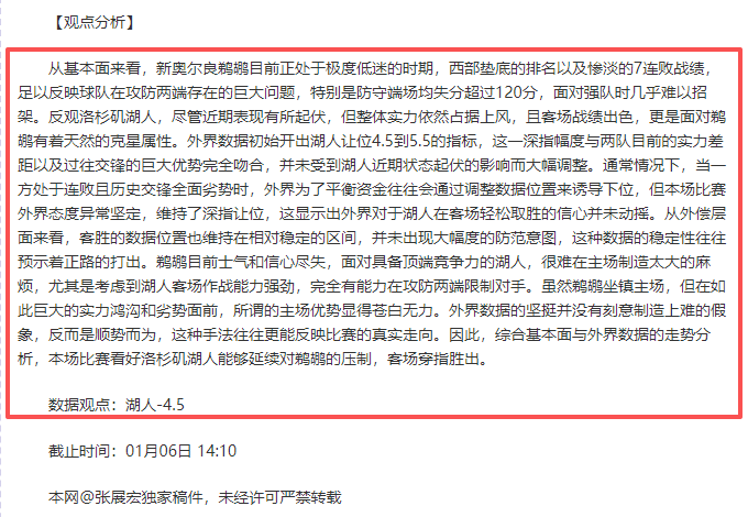 高亭宇喜提,亚冬会速度,滑冰,威廉希尔(WilliamHill)官网,威廉希尔,(WilliamHill)平台,威廉希尔,(WilliamHill)官网app,威廉希尔,(WilliamHill)中文官方网站