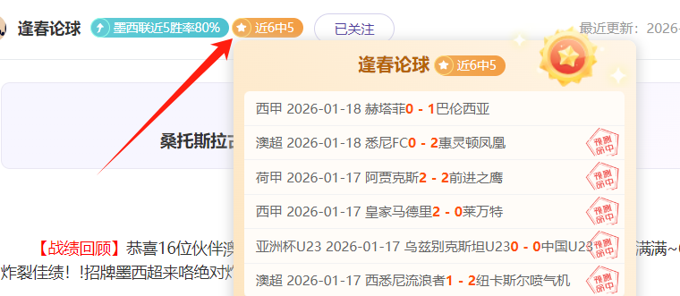 河床欢迎马,丁内斯归来,胜利篇章在,威廉希尔(WilliamHill)官网,威廉希尔,(WilliamHill)平台,威廉希尔,(WilliamHill)官网app,威廉希尔,(WilliamHill)中文官方网站