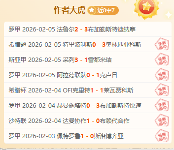 英格兰队海,报发布,凯恩队长单,威廉希尔(WilliamHill)官网,威廉希尔,(WilliamHill)平台,威廉希尔,(WilliamHill)官网app,威廉希尔,(WilliamHill)中文官方网站