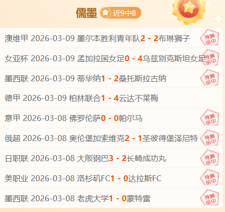 大乐透期号,专家推荐,火箭大胜期,威廉希尔(WilliamHill)官网,威廉希尔,(WilliamHill)平台,威廉希尔,(WilliamHill)官网app,威廉希尔,(WilliamHill)中文官方网站