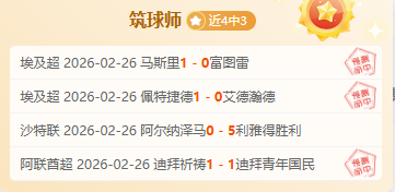 曼联欲引进,波尔图头号,射手,威廉希尔(WilliamHill)官网,威廉希尔,(WilliamHill)平台,威廉希尔,(WilliamHill)官网app,威廉希尔,(WilliamHill)中文官方网站