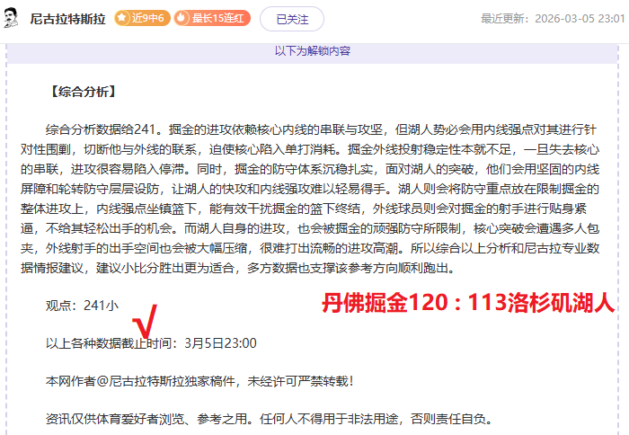 三连胜福建,客场表现,历史战绩优,威廉希尔(WilliamHill)官网,威廉希尔,(WilliamHill)平台,威廉希尔,(WilliamHill)官网app,威廉希尔,(WilliamHill)中文官方网站