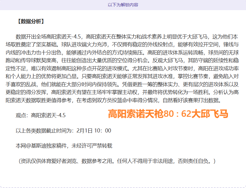 新春职场稳,大规模招聘,保障岗位安,威廉希尔(WilliamHill)官网,威廉希尔,(WilliamHill)平台,威廉希尔,(WilliamHill)官网app,威廉希尔,(WilliamHill)中文官方网站