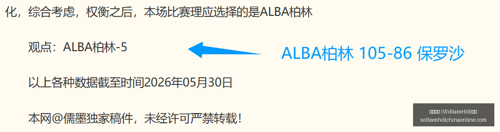 推荐,足球攻略周,芬超赛事前,威廉希尔官网,威廉希尔App,威廉希尔直播,威廉希尔投注,威廉希尔平台