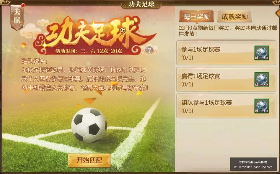 推荐,足球攻略周,芬超赛事前,威廉希尔官网,威廉希尔App,威廉希尔直播,威廉希尔投注,威廉希尔平台