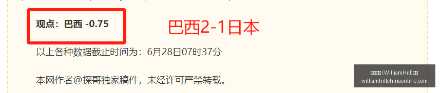阿根廷足球,盛宴,连续三天领,威廉希尔官网,威廉希尔App,威廉希尔直播,威廉希尔投注,威廉希尔平台