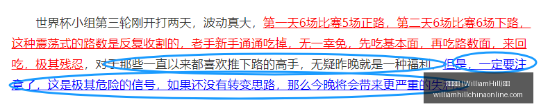 威廉希尔,平台,威廉希尔 (WilliamHill)平台,威廉希尔官网,威廉希尔App,威廉希尔直播,威廉希尔投注,威廉希尔平台