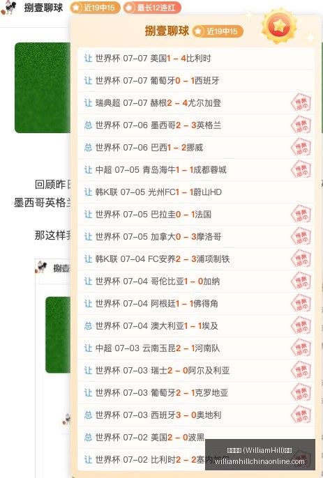 威廉希尔,平台,威廉希尔 (WilliamHill)平台,威廉希尔官网,威廉希尔App,威廉希尔直播,威廉希尔投注,威廉希尔平台