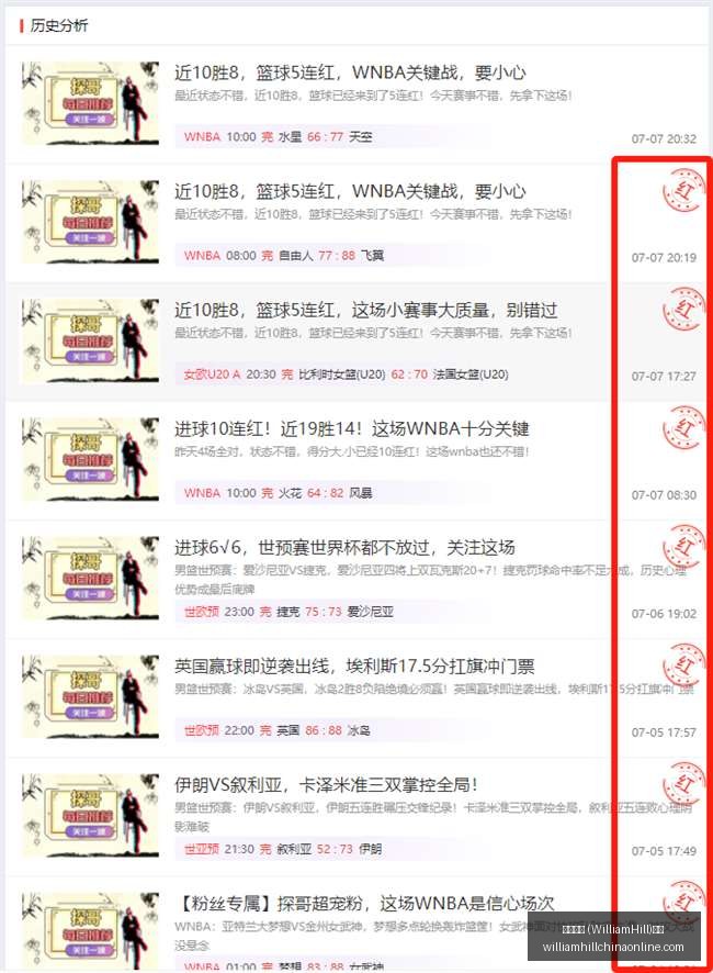 威廉希尔,平台,威廉希尔 (WilliamHill)平台,威廉希尔官网,威廉希尔App,威廉希尔直播,威廉希尔投注,威廉希尔平台