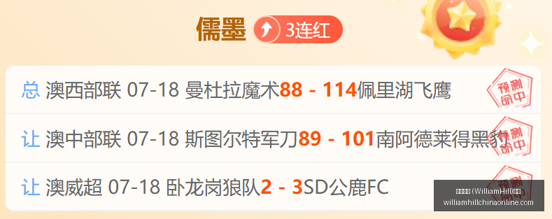 WilliamHill,威廉希尔,平台威廉希,威廉希尔官网,威廉希尔App,威廉希尔直播,威廉希尔投注,威廉希尔平台