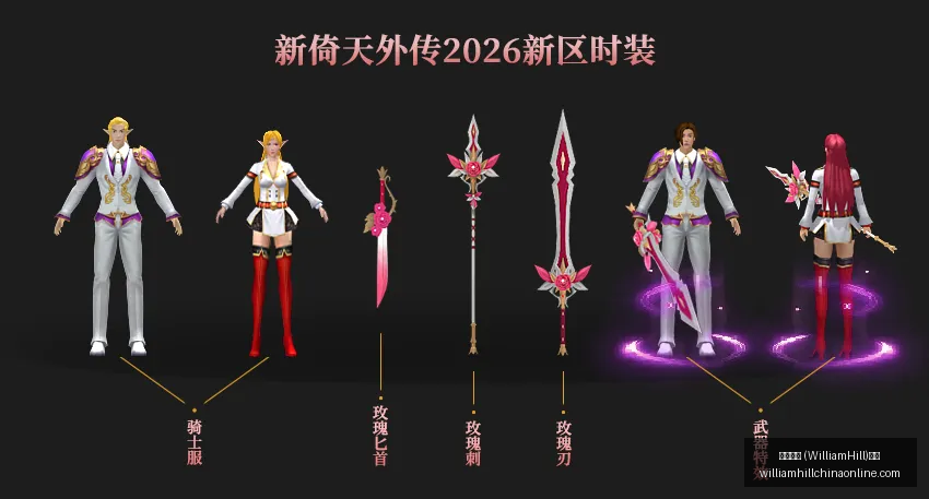 WilliamHill,威廉希尔,平台威廉希,威廉希尔官网,威廉希尔App,威廉希尔直播,威廉希尔投注,威廉希尔平台
