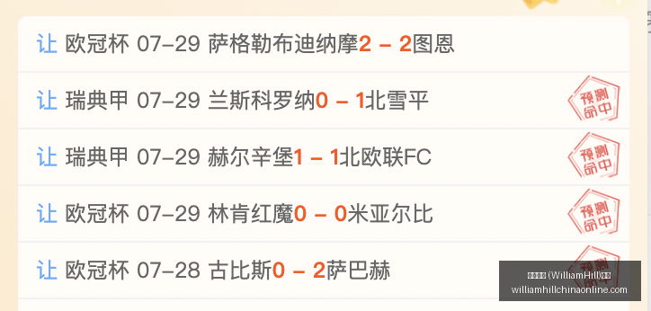 威廉希尔,平台,威廉希尔 (WilliamHill)平台,威廉希尔官网,威廉希尔App,威廉希尔直播,威廉希尔投注,威廉希尔平台