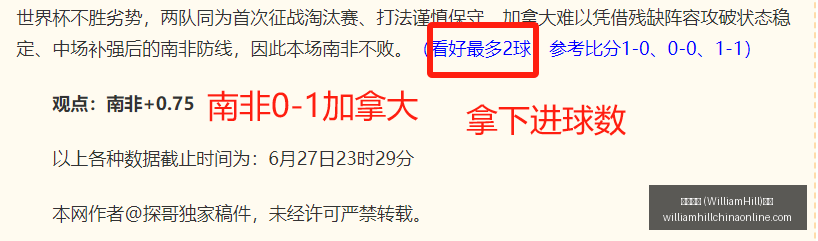 威廉希尔,平台,威廉希尔 (WilliamHill)平台,威廉希尔官网,威廉希尔App,威廉希尔直播,威廉希尔投注,威廉希尔平台