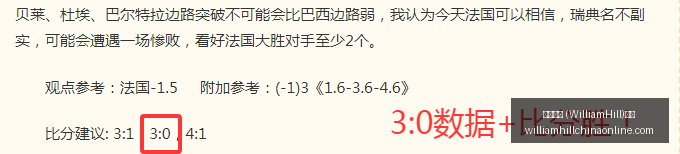 火箭进攻停,滞危机,乌度卡帅位,威廉希尔官网,威廉希尔App,威廉希尔直播,威廉希尔投注,威廉希尔平台
