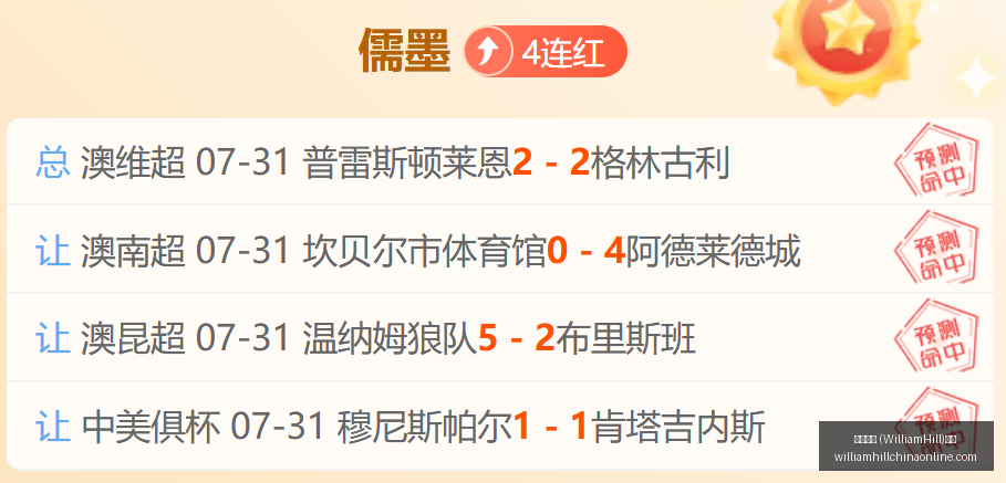 WilliamHill,威廉希尔,平台威廉希,威廉希尔官网,威廉希尔App,威廉希尔直播,威廉希尔投注,威廉希尔平台