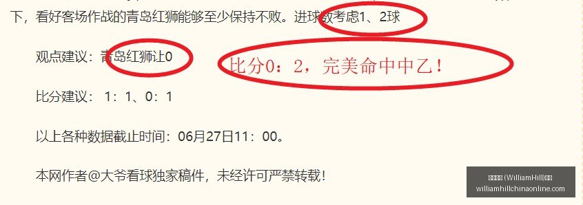 威廉希尔,平台,威廉希尔 (WilliamHill)平台,威廉希尔官网,威廉希尔App,威廉希尔直播,威廉希尔投注,威廉希尔平台