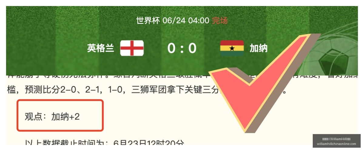 威廉希尔,平台,威廉希尔 (WilliamHill)平台,威廉希尔官网,威廉希尔App,威廉希尔直播,威廉希尔投注,威廉希尔平台