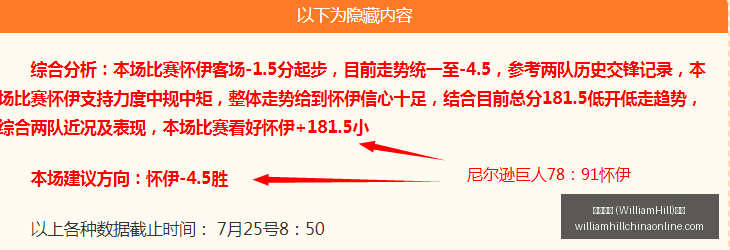 威廉希尔,平台,威廉希尔 (WilliamHill)平台,威廉希尔官网,威廉希尔App,威廉希尔直播,威廉希尔投注,威廉希尔平台