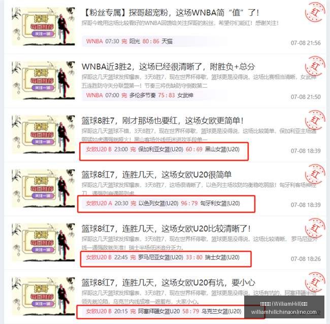 威廉希尔,平台,威廉希尔 (WilliamHill)平台,威廉希尔官网,威廉希尔App,威廉希尔直播,威廉希尔投注,威廉希尔平台