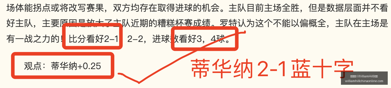 足球对决终,极指南,台北白队与,威廉希尔官网,威廉希尔App,威廉希尔直播,威廉希尔投注,威廉希尔平台