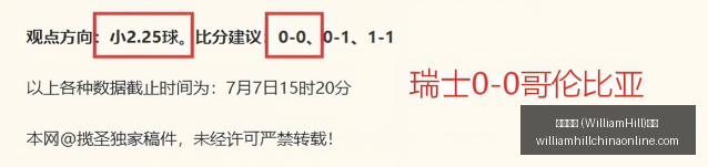 英超对决,若塔关键进,利物浦客场,威廉希尔官网,威廉希尔App,威廉希尔直播,威廉希尔投注,威廉希尔平台