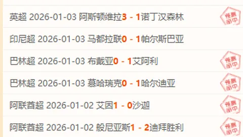 威廉希尔 (WilliamHill)平台 资讯 102536 pm5