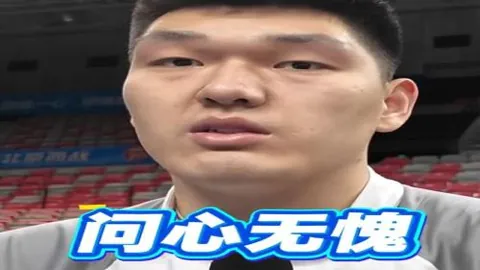 新西兰公开赛白政恺次轮领先，郑蕴和并列第二