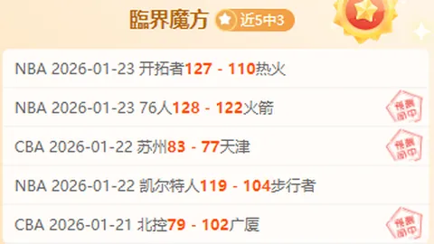 “卡斯特罗：年轻劳塔罗式球员，博洛尼亚胜利归功于教练指导”