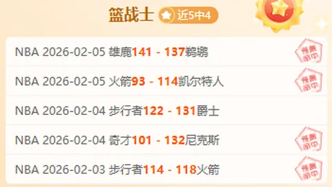 “浓眉休战，雷迪克未出战，球队锋线巧妙应对约基奇挑战”