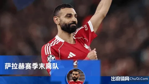 皇马夺冠！时隔9年再夺西班牙国王杯，2-1逆转奥萨苏纳，罗德里戈梅梅开二度！