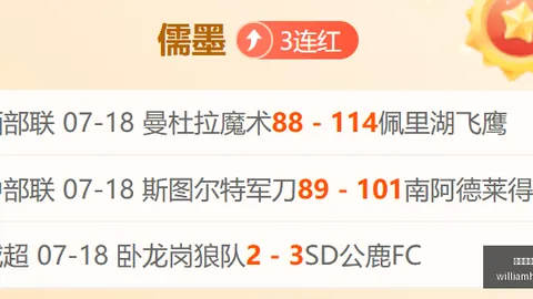 威廉希尔(WilliamHill)平台威廉希尔App新动