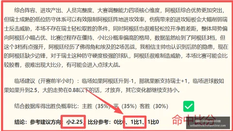 威廉希尔 ()平，威廉希尔直播，台 062221