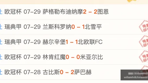 威廉希尔 ()平台 064551 7
