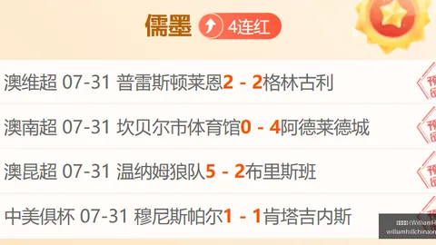 威廉希尔(WilliamHill)平台威廉希尔官网突发变