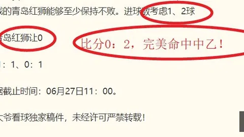 威廉希尔 ()平台 065320 3