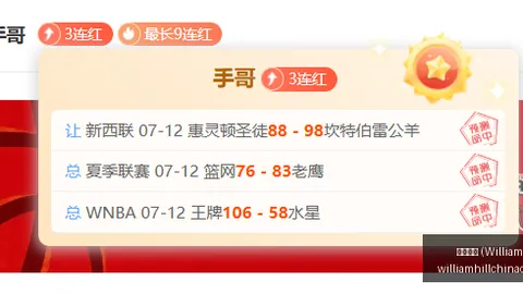 威廉希尔 ()平台 070357 1