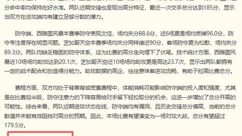 威廉希尔(WilliamHill)平台威廉希尔官网突发变
