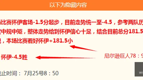 威廉希尔 ()平台 070443 6