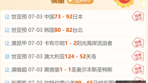 威廉希尔(WilliamHill)平台威廉希尔官网突发变