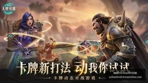 西甲焦点战威廉希尔投注：罗特状态回升显著，今日德比大战不容错过